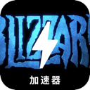 Blizzard , 梦幻暴雪游戏国内翻墙机场