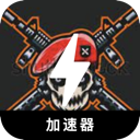 Fpsgame China VPN, 第一人称射击游戏国内翻墙机场