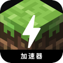 Minecraft China VPN, 我的宇宙国内翻墙机场