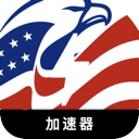 Usgame China VPN, 美服的游戏是国内翻墙机场。