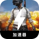 Chiji China VPN, 享受吃鸡游戏国内翻墙机场