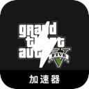 Gta China VPN, GTA5国内翻墙机场