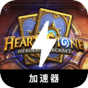 Hearthstone , 炉石传说国内翻墙机场