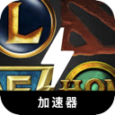 Moba China VPN, MOBA类型的游戏国内翻墙机场