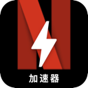 Naifei China VPN, 网飞国内翻墙机场