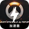 Overwatch China VPN