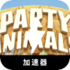 Celebration creatures China VPN