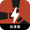 Oxide China VPN