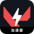 Valorant , 瓦罗兰特国内翻墙机场